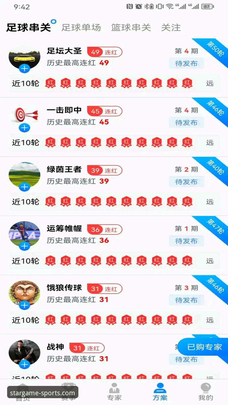 星空体育娱乐平台安卓版 星空体育娱乐平台安卓版安装配置全攻略:从下载到畅玩的实战操作教程