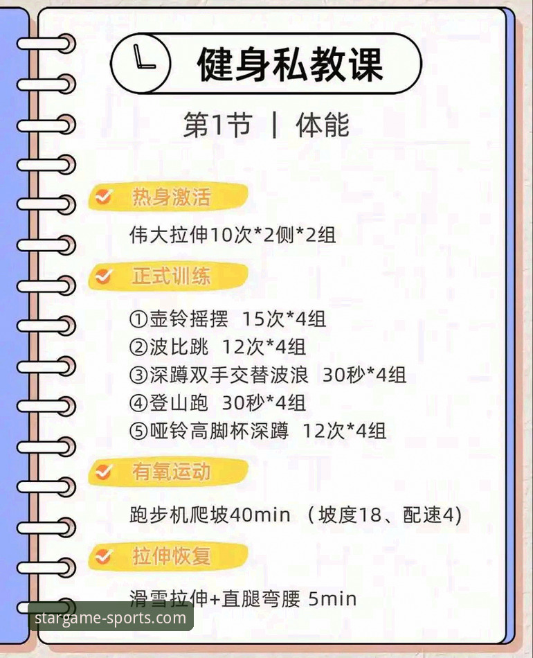 星空体育高清体验操作教程：从入门到精通的全方位指南