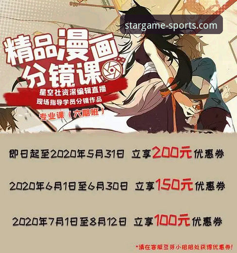 星空体育官方下载 资深用户亲授:星空体育平台官方下载与实战使用心得